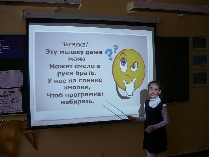 неделя безопасного Рунета