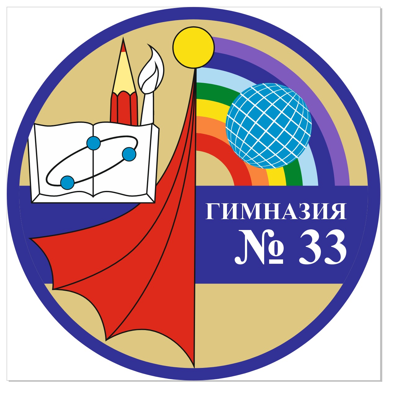 Главная