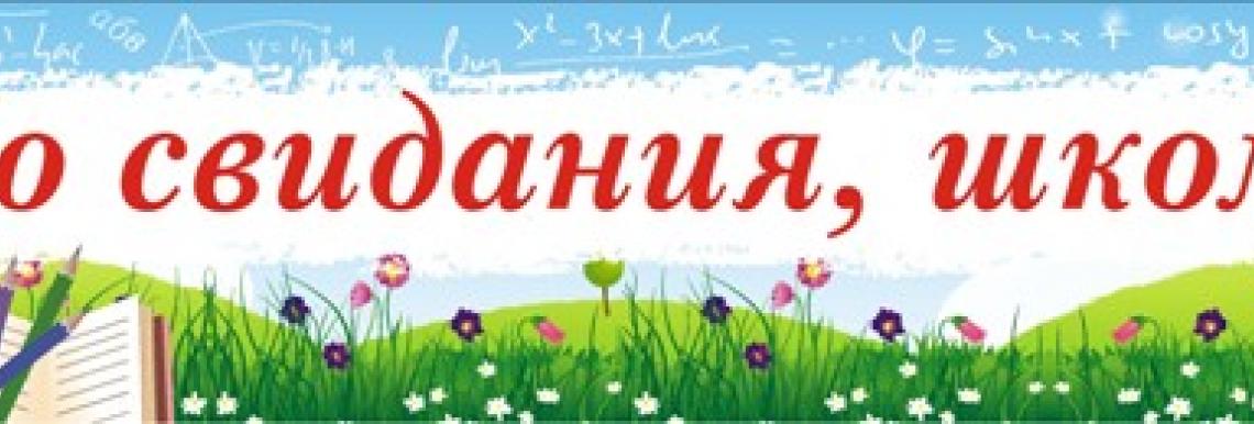 гимназия 33 пермь отзывы